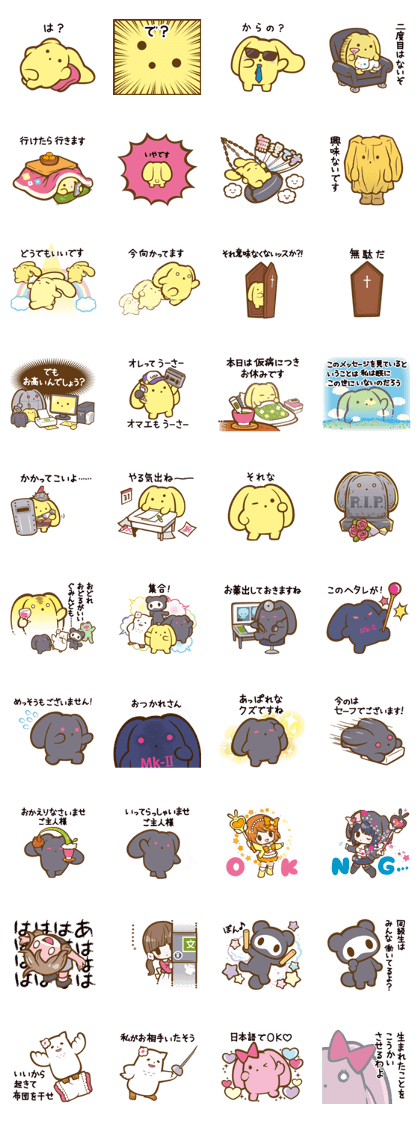 wooser Stickers: Troll More Ver.