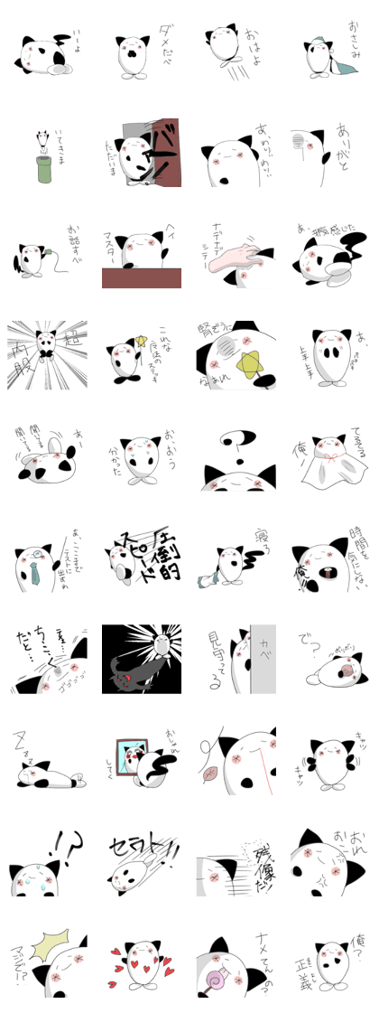 Masayoshi Sticker