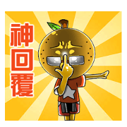 WILD KID ORANGE