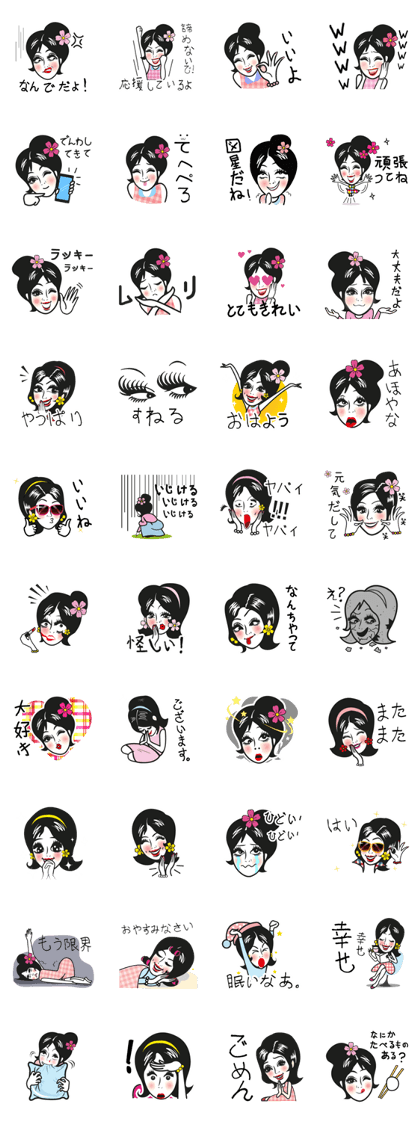 kikokiko