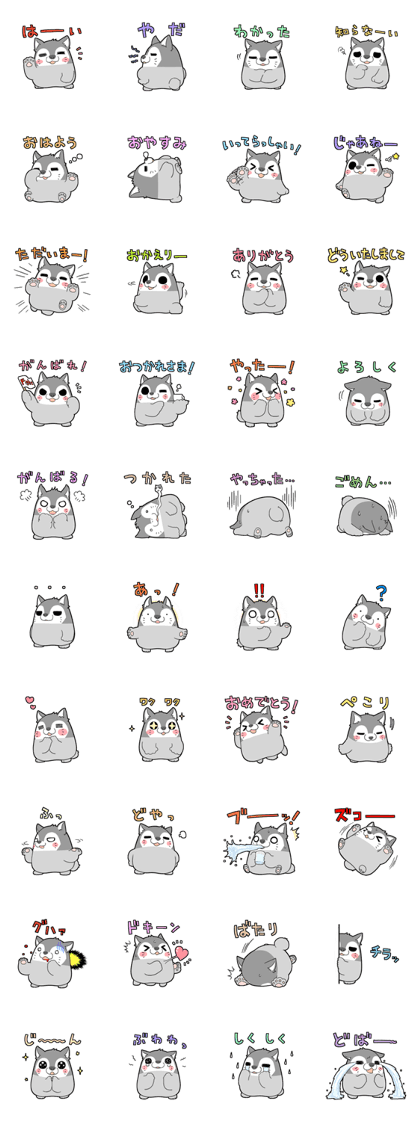 Pesoneko_en