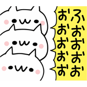 Pleasant NUKO