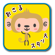 Osarusan sticker