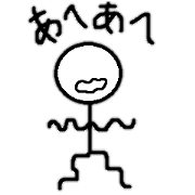 Stick figure you aheahe