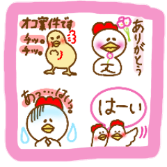 yurutori3 stamps
