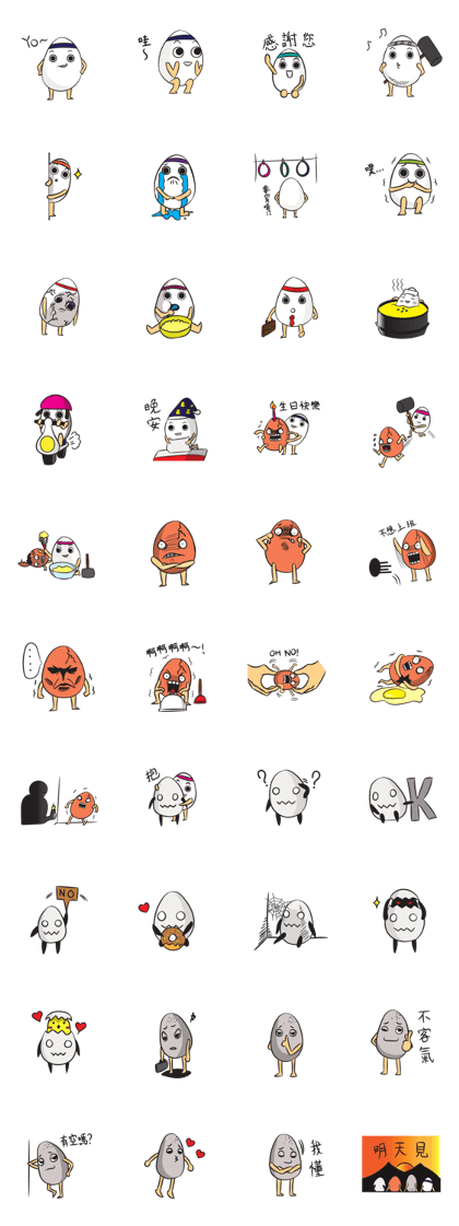 Team Tamago