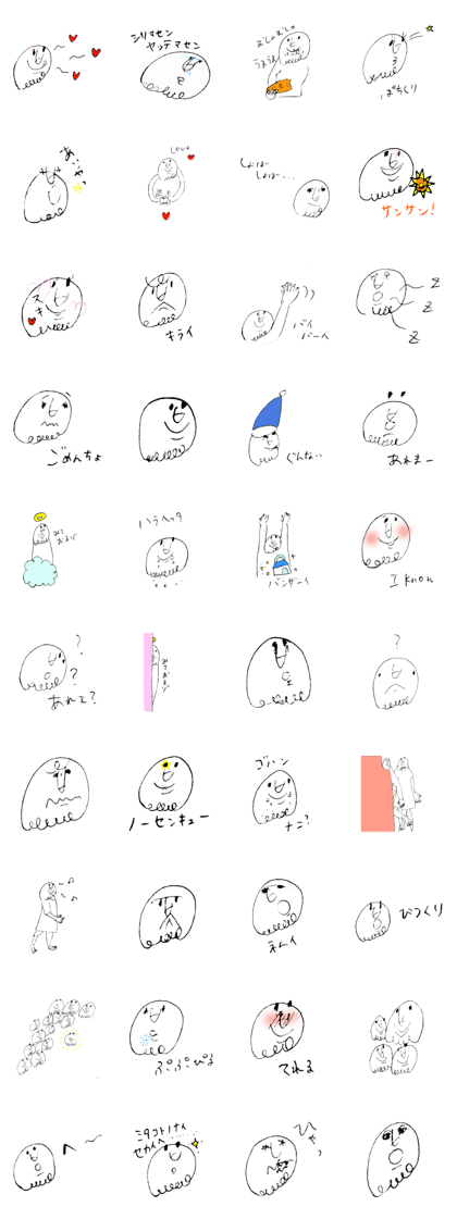 Mr. kotumitu