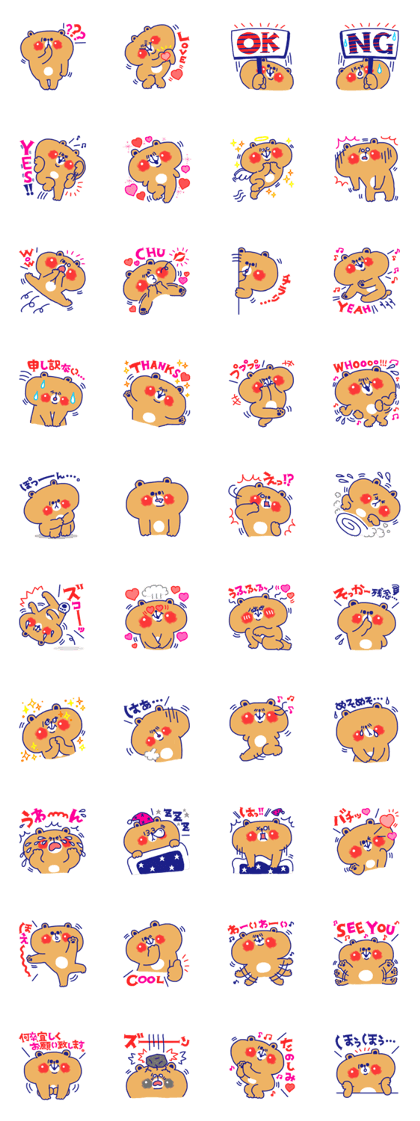 MUCHI-MUCHI-BEAR Sticker(vol.1)