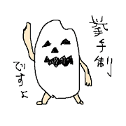 Orutana LOVE Sticker 2