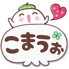 可愛いシンプルな韓国語をひらがなで Line スタンプ Line Store 可愛いシンプルな韓国語をひらがなで Line スタンプ Line Store