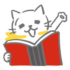 「大人のおむすび学習帳」の猫のシロちゃん