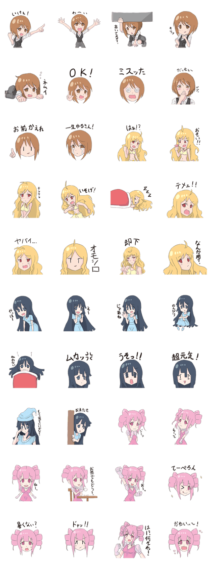 Emotions Girls!