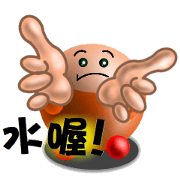 naughty ball-2