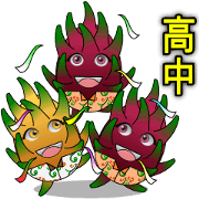 Dragon Fruit