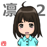 She is Rin 2.