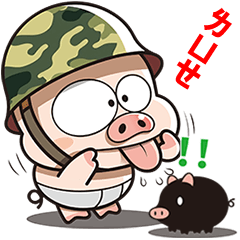 Pig Soldier No.2