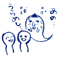 Tanaka 's Ghost