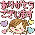 【実用的】デカかわ♥文字(敬語あり♥)