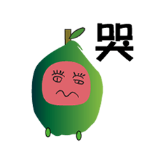 芭樂果