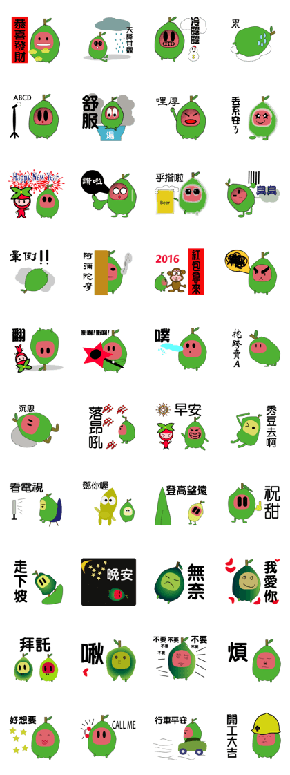 Guava fruit