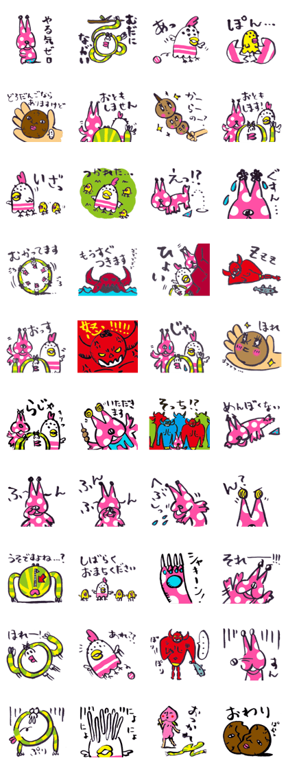 momonster(s)
