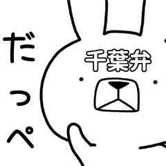 LINE STORE LINE Corporation Link友だちを選択