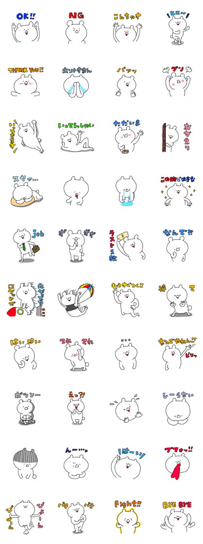 The smile of bear 5