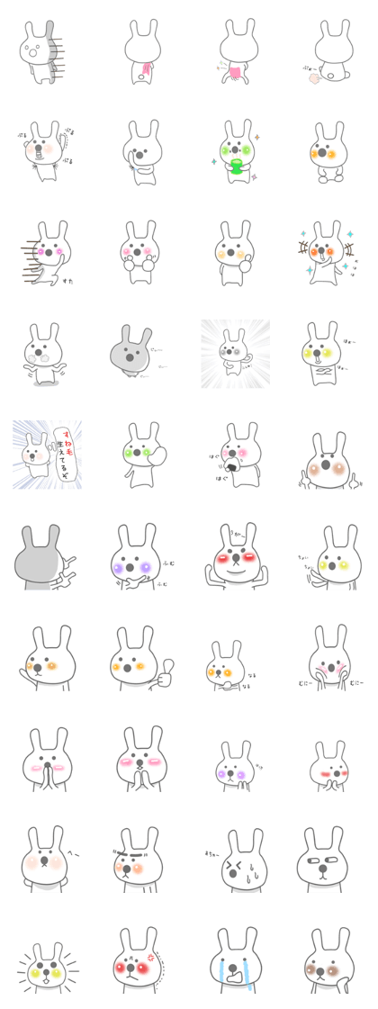 Rabbit(Day-to-day(3.0