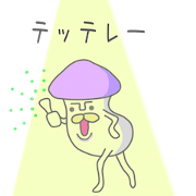 Poison mushrooms brother3
