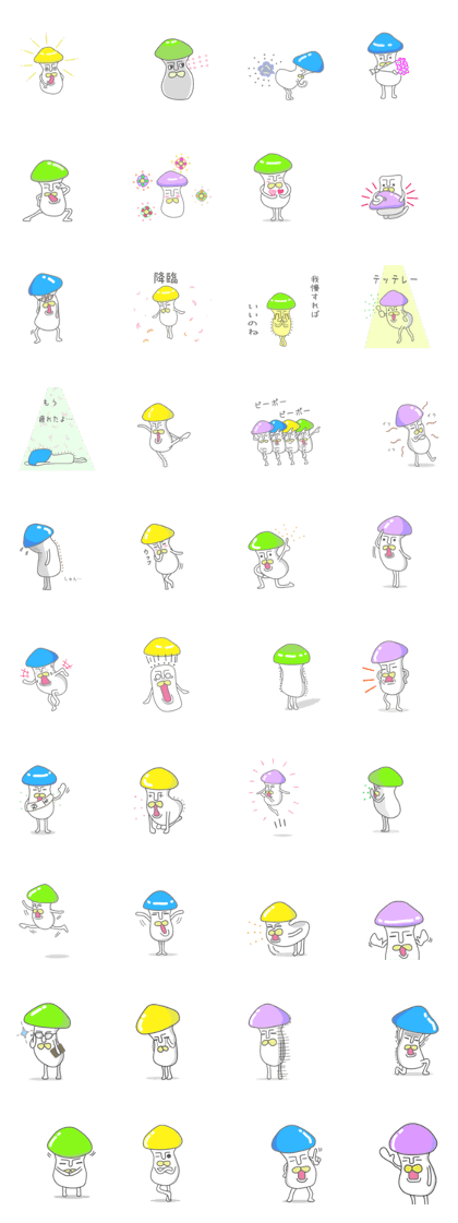 Poison mushrooms brother3