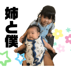 Nagura Family  Life_20200624164211