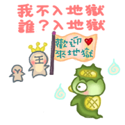 Puabi Theater(PaPa ghost Side story)