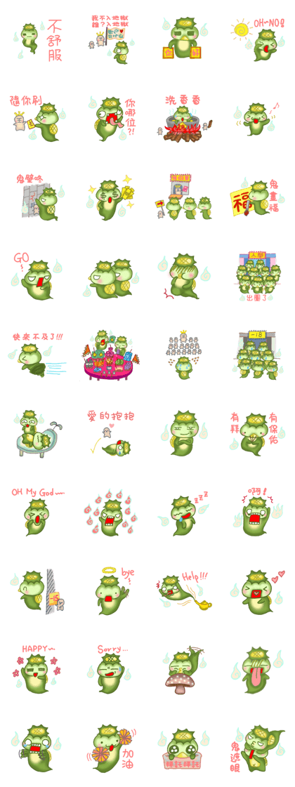 Puabi Theater(PaPa ghost Side story)