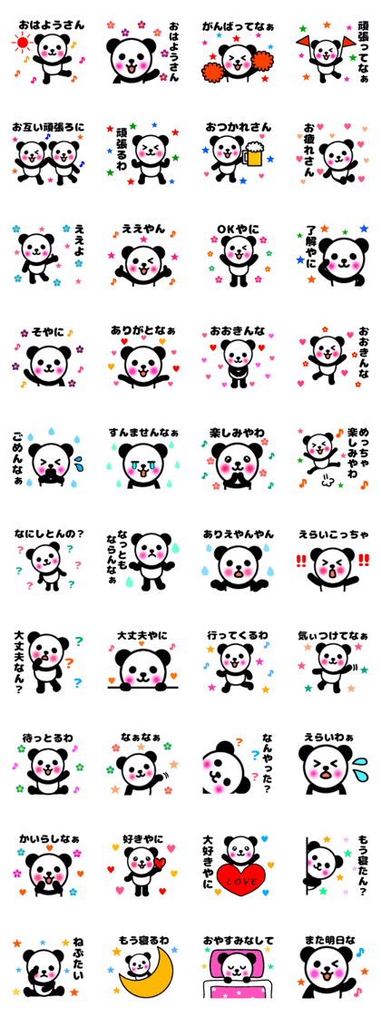 Mie sticker5