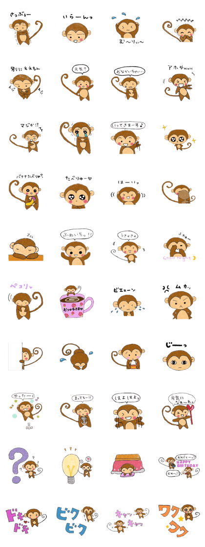 Monky Sticker