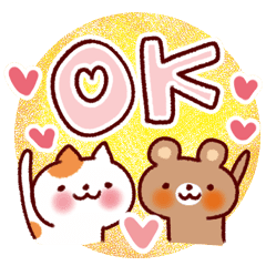 よく使う お返事 ことば Line スタンプ Line Store よく使う お返事 ことば Line スタンプ Line Store