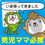 gokiemi's Boy's Mom