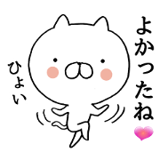 Words can be used Yuruneko