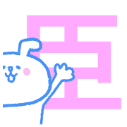 Omikun sticker.