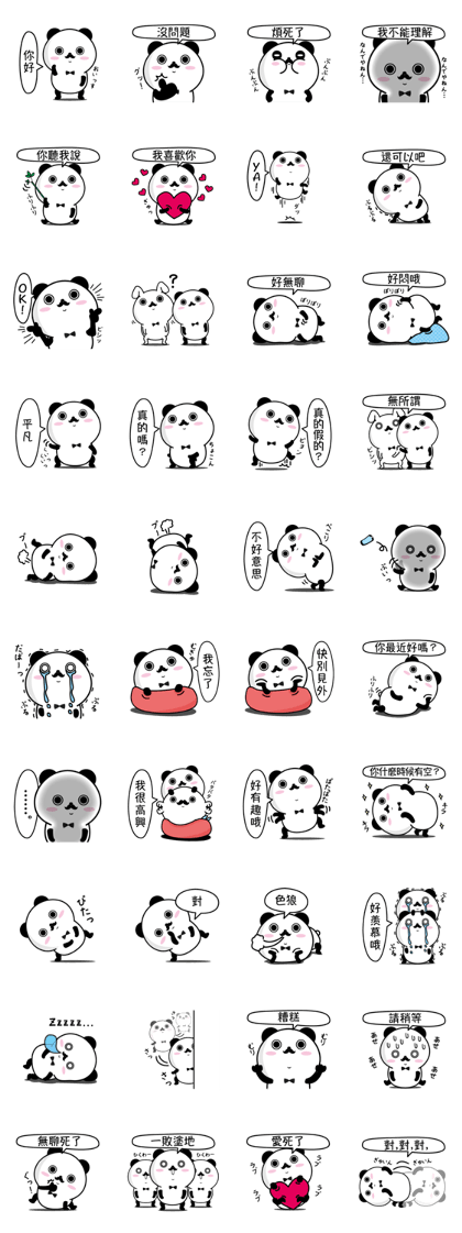 Higepan(panda Tra)
