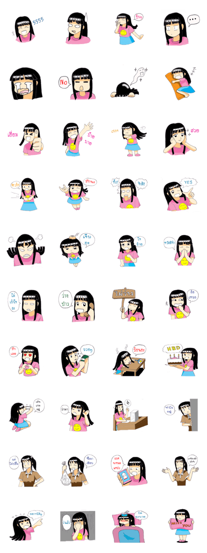 Freya Family