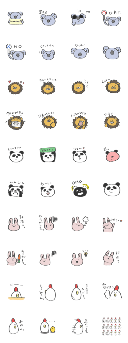 ZOO with 5 animals