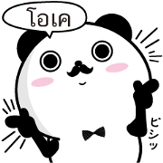 Higepan(panda Thai)