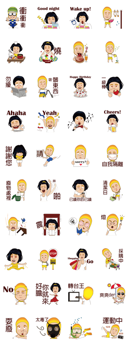 Mr. Yunan's daily routine! Coming!!!!!!!