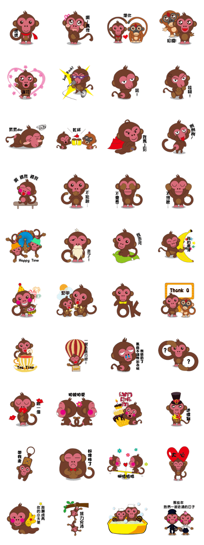 Naughty Luckily Monkey