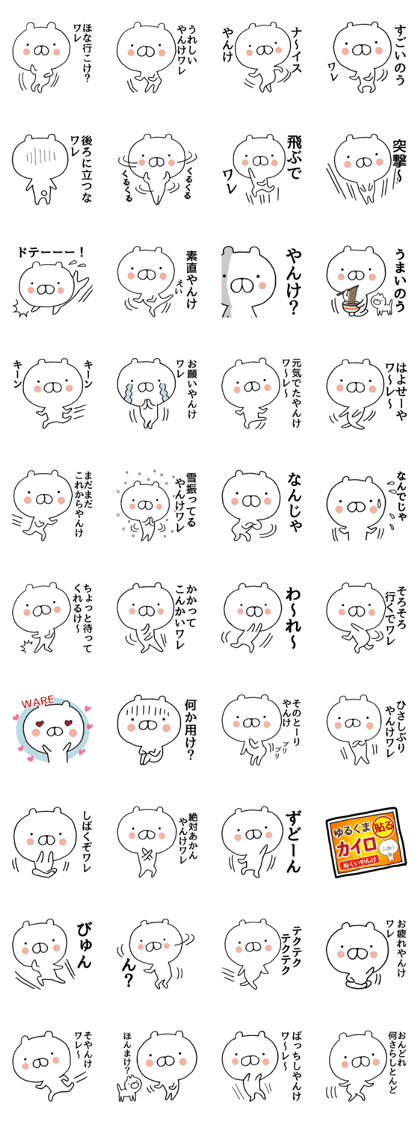 Kawachi valve (Osaka) bear 2