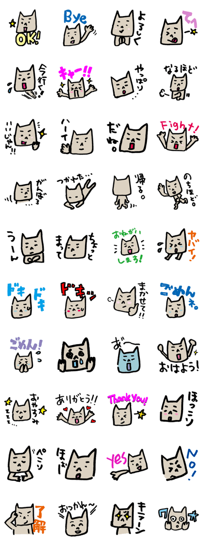 dog or cat Daily life's conversation