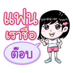 Tob is my boyfriend (2020)