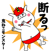 Cat Devil -ONI NEKO-