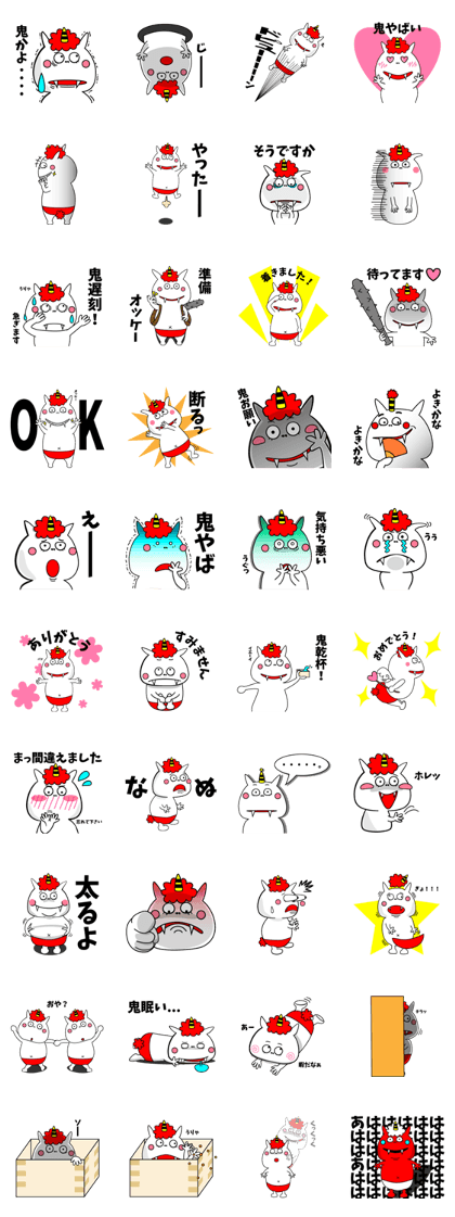 Cat Devil -ONI NEKO-